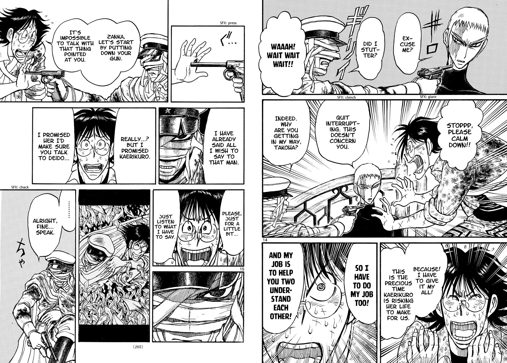 Souboutei Kowasu Beshi Chapter 223 page 8 - Chapter 223: Simultaneous Fire