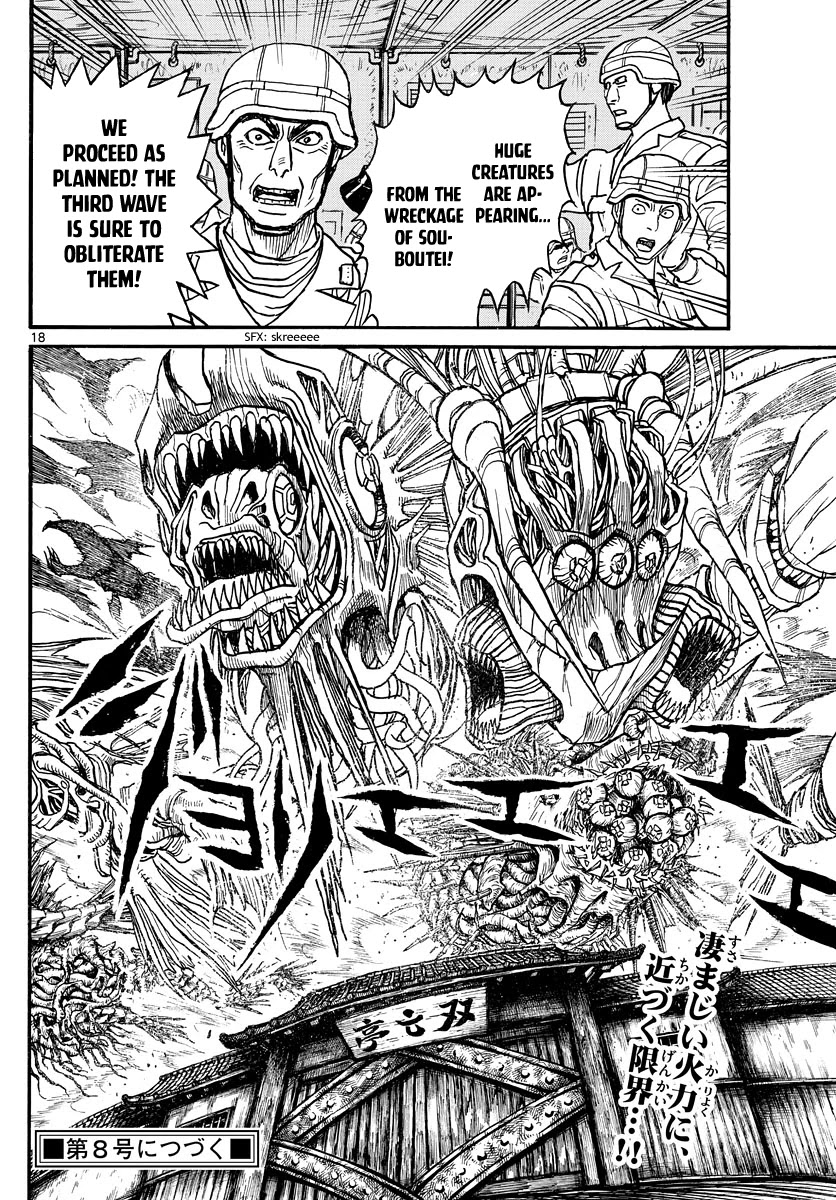 Souboutei Kowasu Beshi Chapter 224 page 10 - Chapter 224: Second Wave