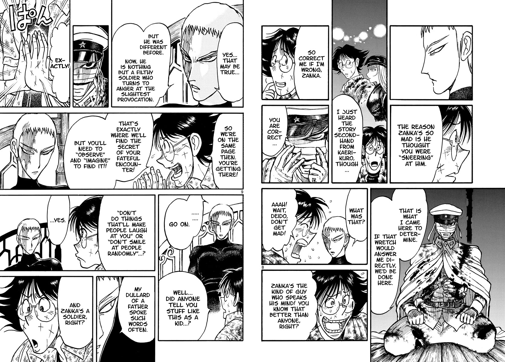 Souboutei Kowasu Beshi Chapter 224 page 5 - Chapter 224: Second Wave