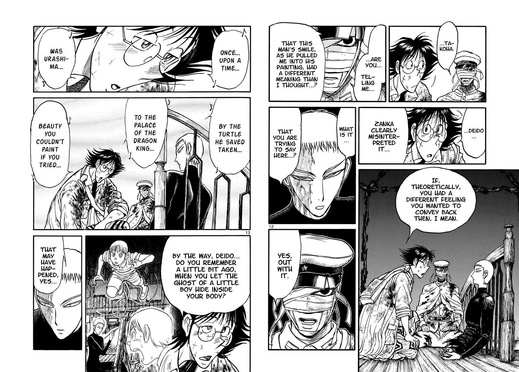 Souboutei Kowasu Beshi Chapter 224 page 7 - Chapter 224: Second Wave
