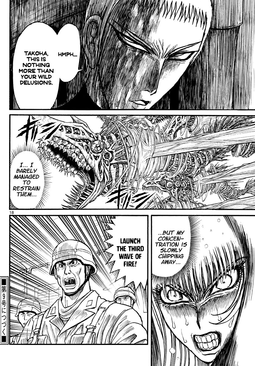 Souboutei Kowasu Beshi Chapter 225 page 10 - Chapter 225: Urashima Tarou