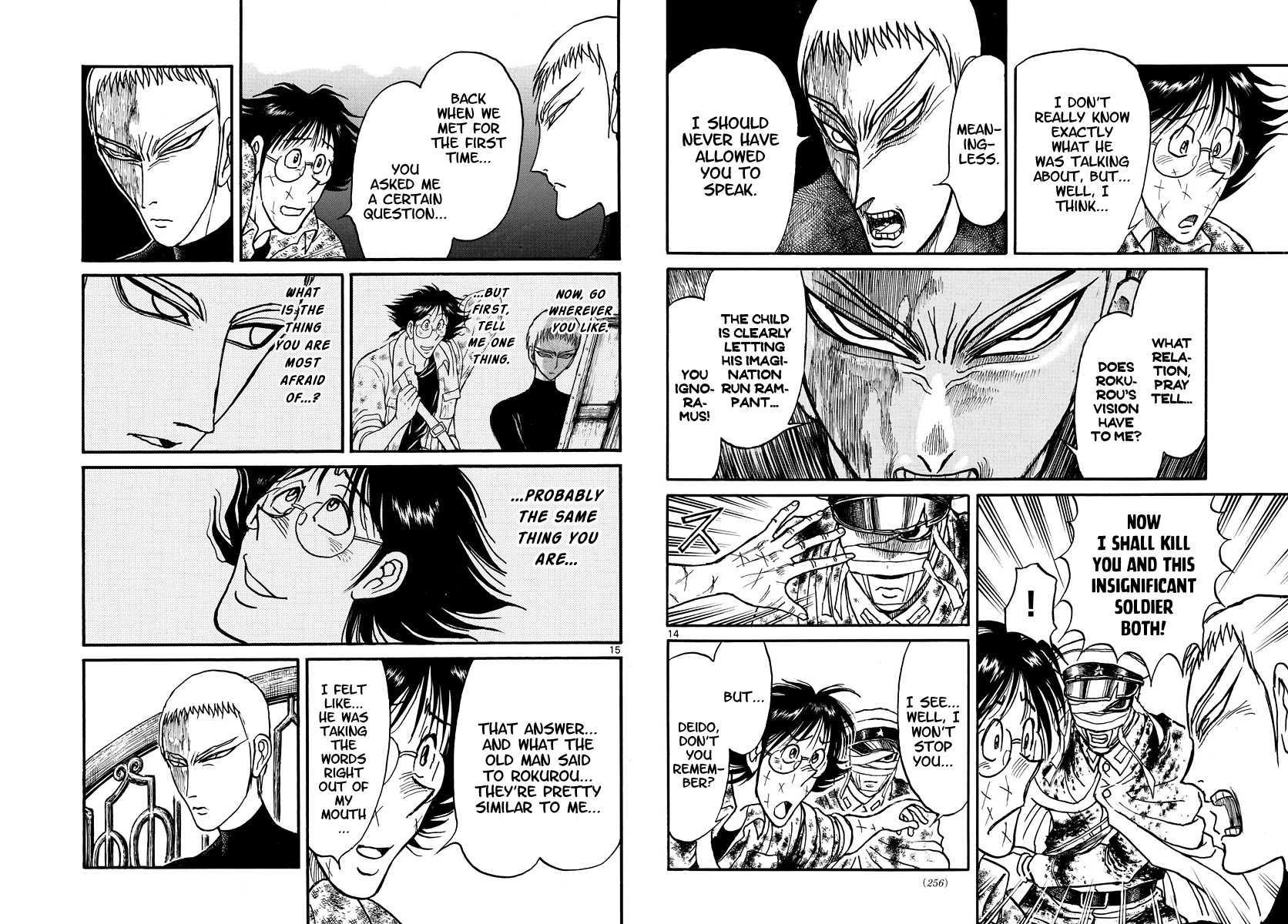 Souboutei Kowasu Beshi Chapter 225 page 8 - Chapter 225: Urashima Tarou