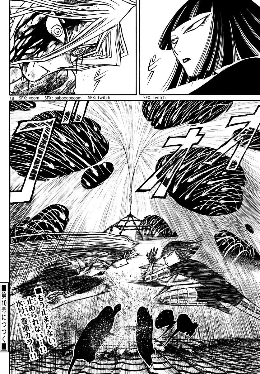 Souboutei Kowasu Beshi Chapter 226 page 10 - Chapter 226: To The Palace Of The Dragon King