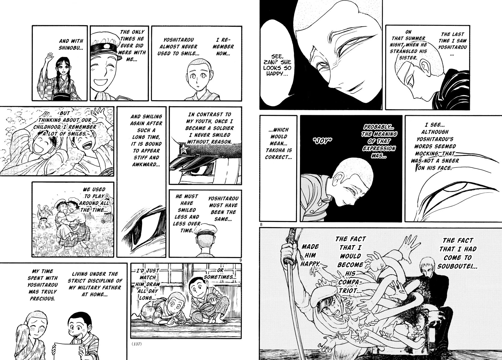 Souboutei Kowasu Beshi Chapter 226 page 5 - Chapter 226: To The Palace Of The Dragon King