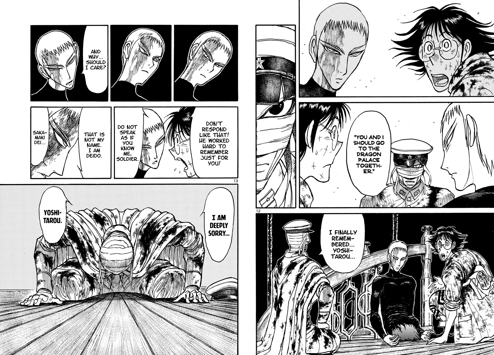 Souboutei Kowasu Beshi Chapter 226 page 7 - Chapter 226: To The Palace Of The Dragon King