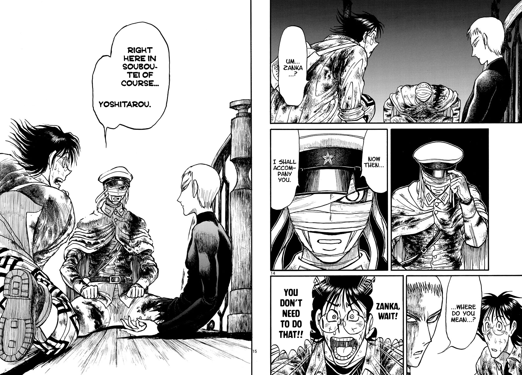 Souboutei Kowasu Beshi Chapter 226 page 8 - Chapter 226: To The Palace Of The Dragon King