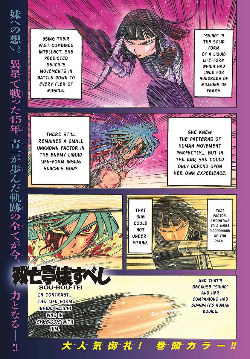 Souboutei Kowasu Beshi Chapter 227 page 1 - Chapter 227: The Straggler