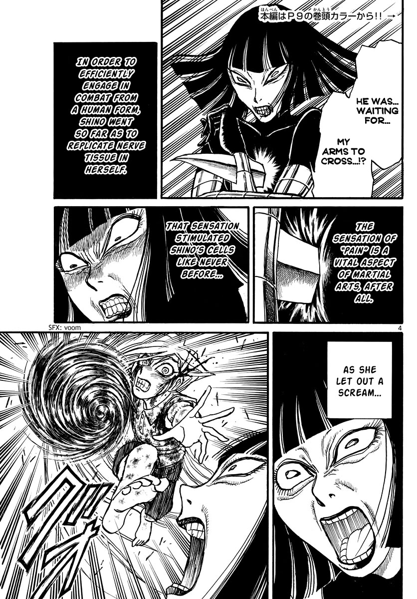 Souboutei Kowasu Beshi Chapter 227 page 3 - Chapter 227: The Straggler