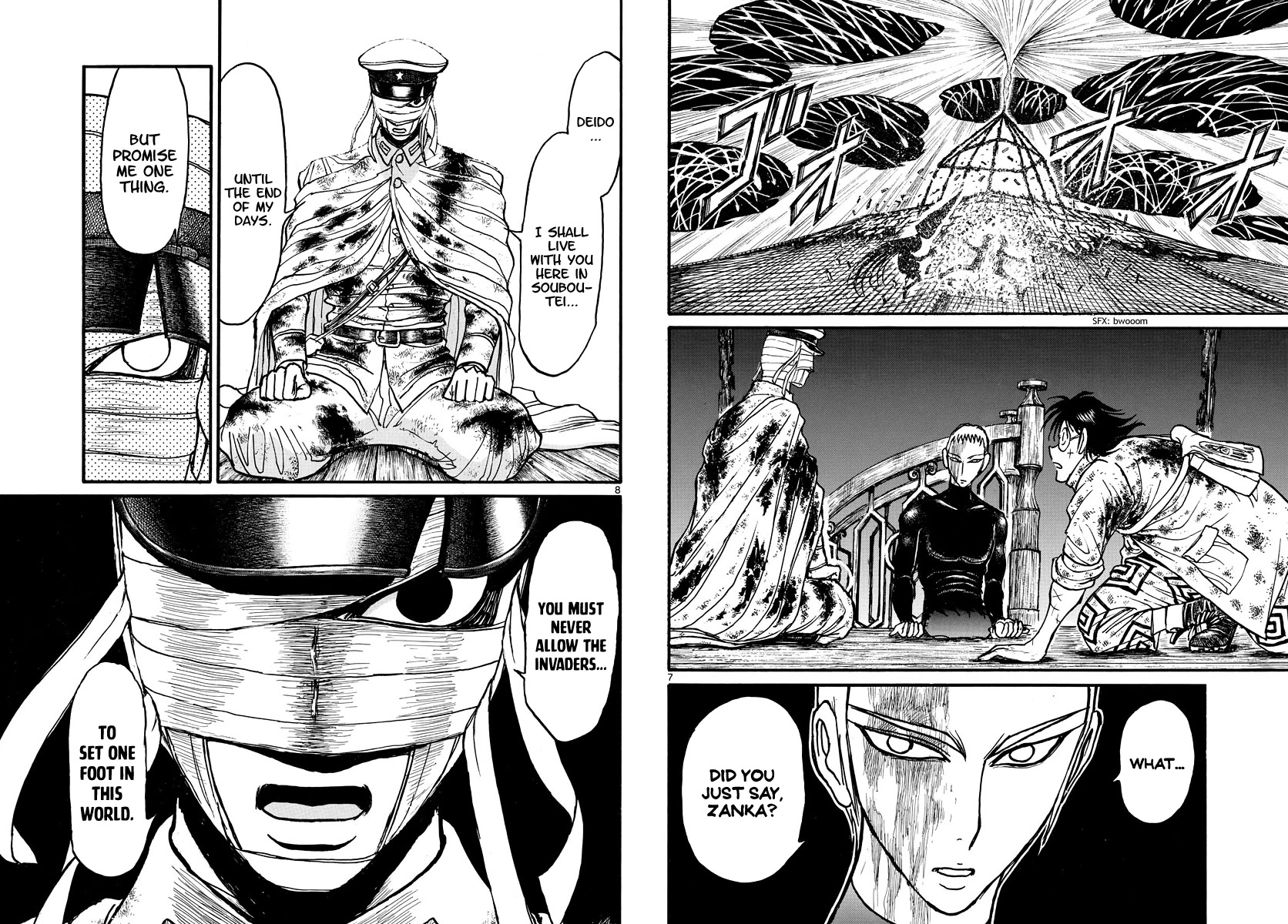 Souboutei Kowasu Beshi Chapter 227 page 5 - Chapter 227: The Straggler