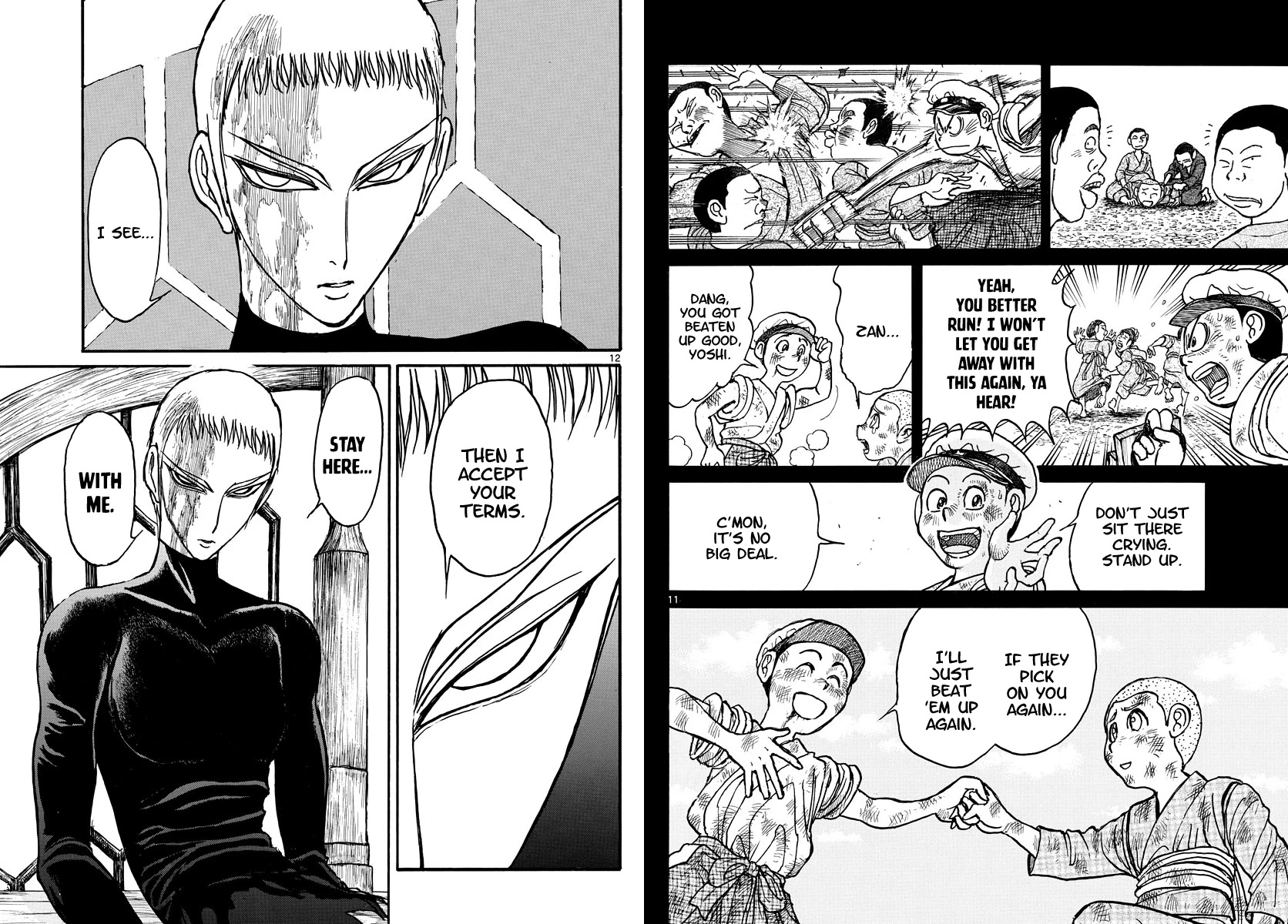 Souboutei Kowasu Beshi Chapter 227 page 7 - Chapter 227: The Straggler