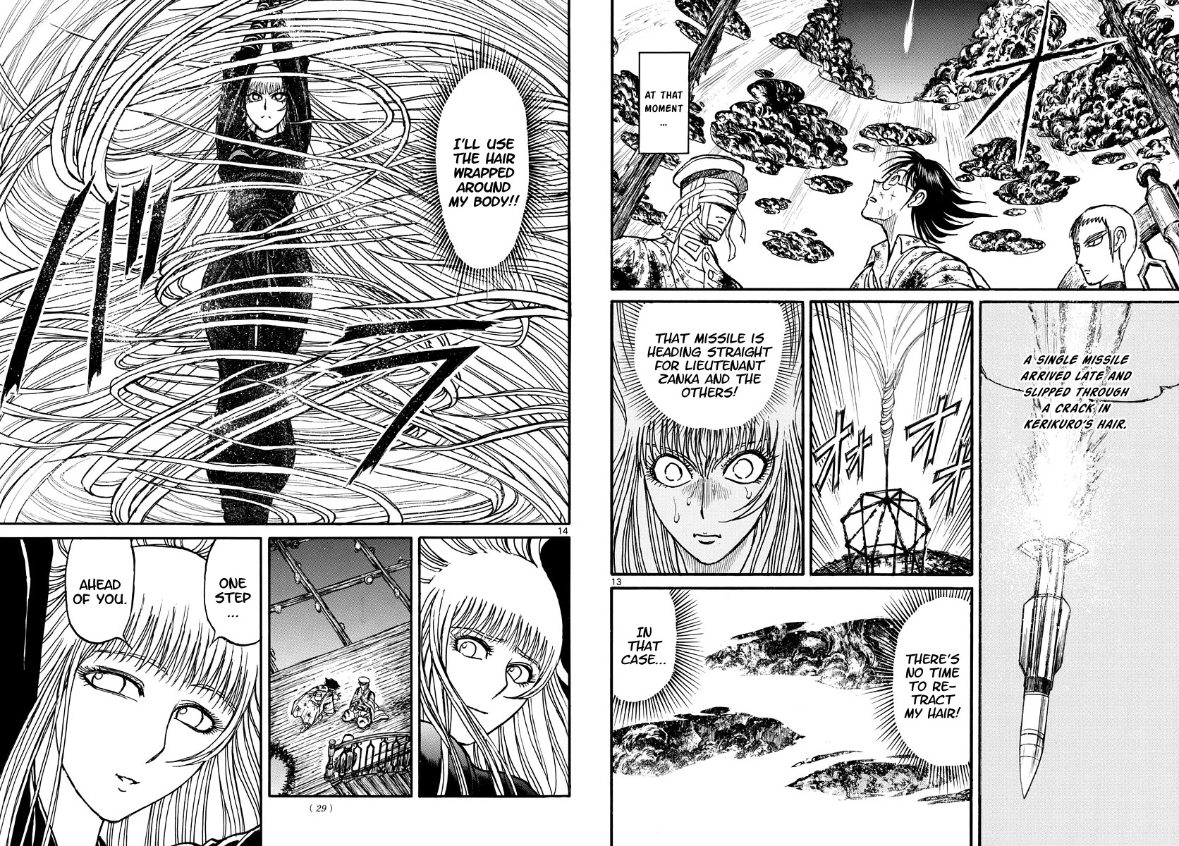 Souboutei Kowasu Beshi Chapter 227 page 8 - Chapter 227: The Straggler