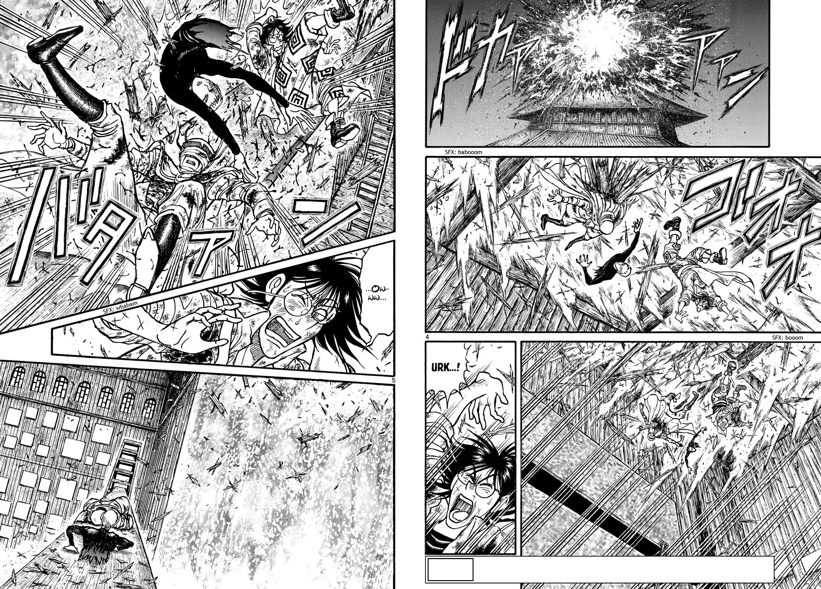 Souboutei Kowasu Beshi Chapter 228 page 3 - Chapter 228: Parting