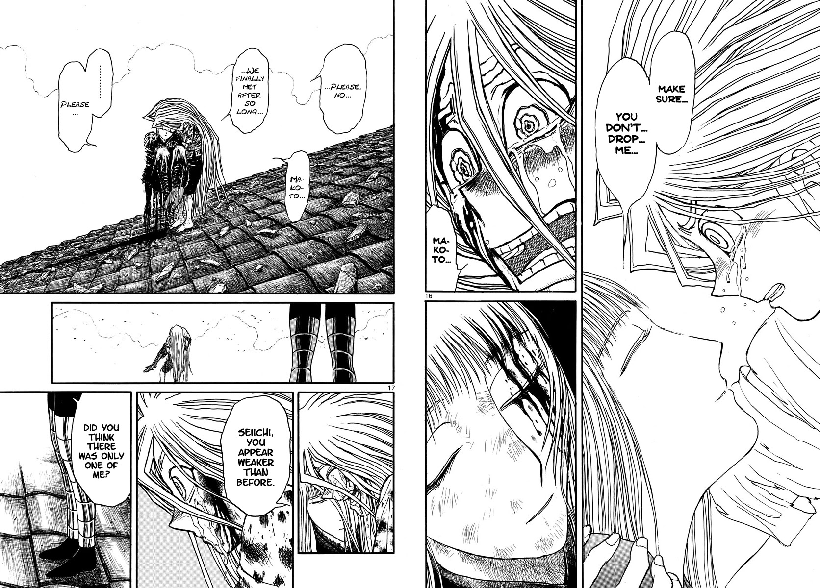 Souboutei Kowasu Beshi Chapter 228 page 9 - Chapter 228: Parting