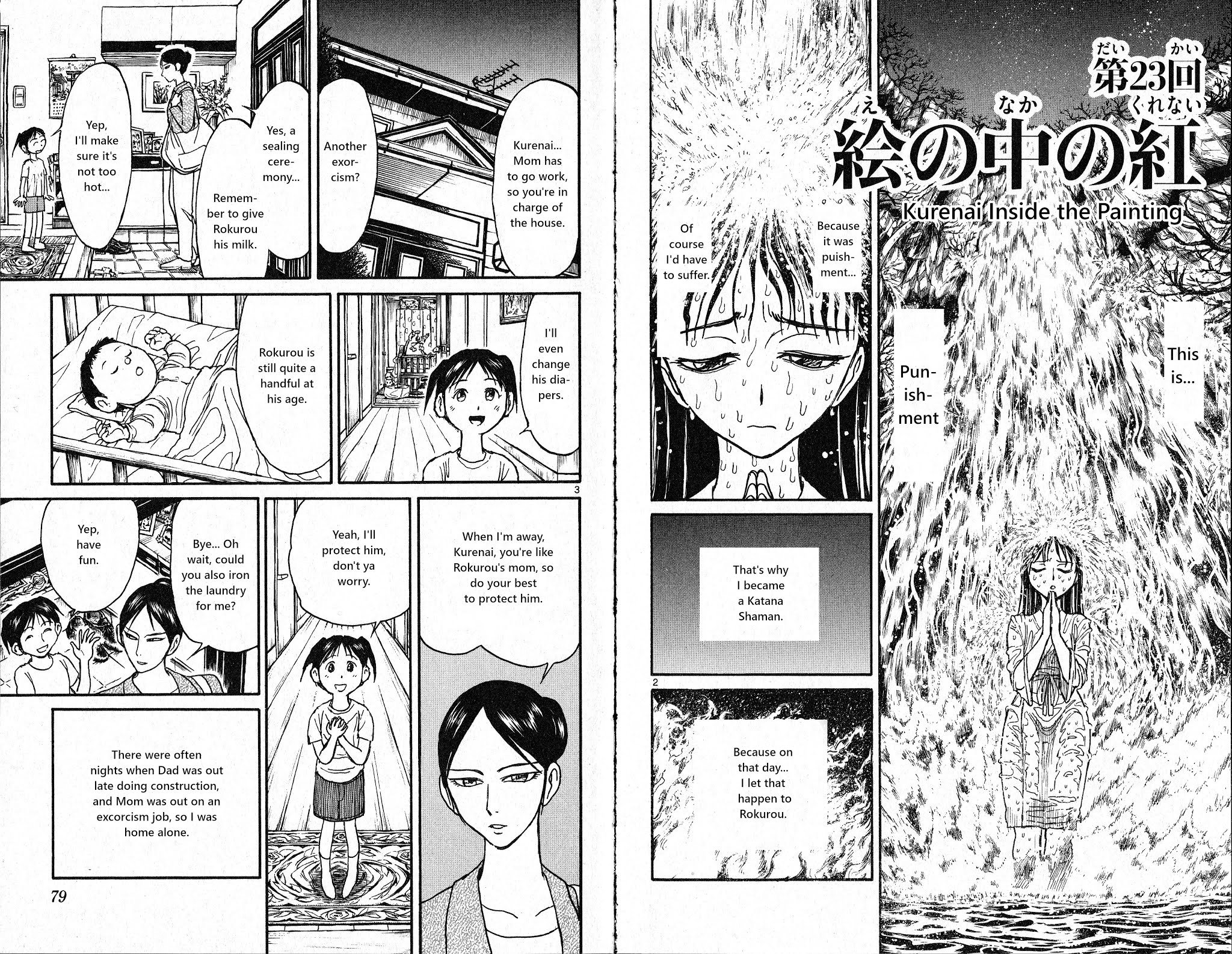Souboutei Kowasu Beshi Chapter 23 page 2 - Chapter 23: Kurenai Inside the Painting