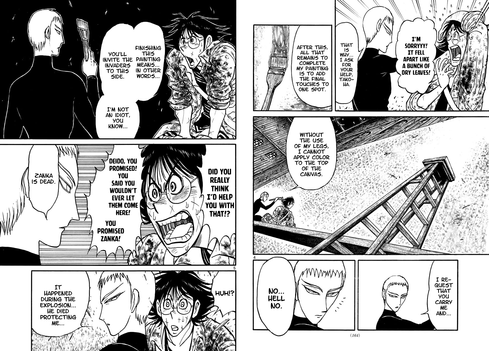 Souboutei Kowasu Beshi Chapter 230 page 3 - Chapter 230: Refusal To Part