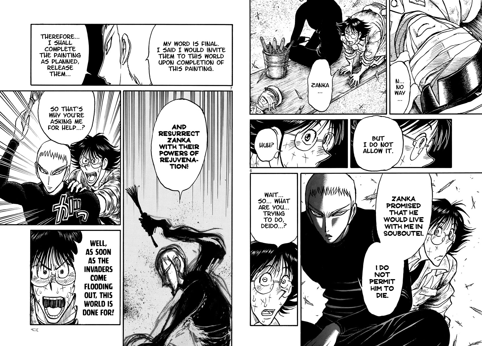 Souboutei Kowasu Beshi Chapter 230 page 4 - Chapter 230: Refusal To Part