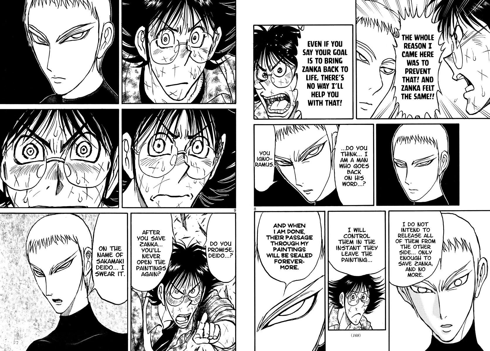 Souboutei Kowasu Beshi Chapter 230 page 5 - Chapter 230: Refusal To Part