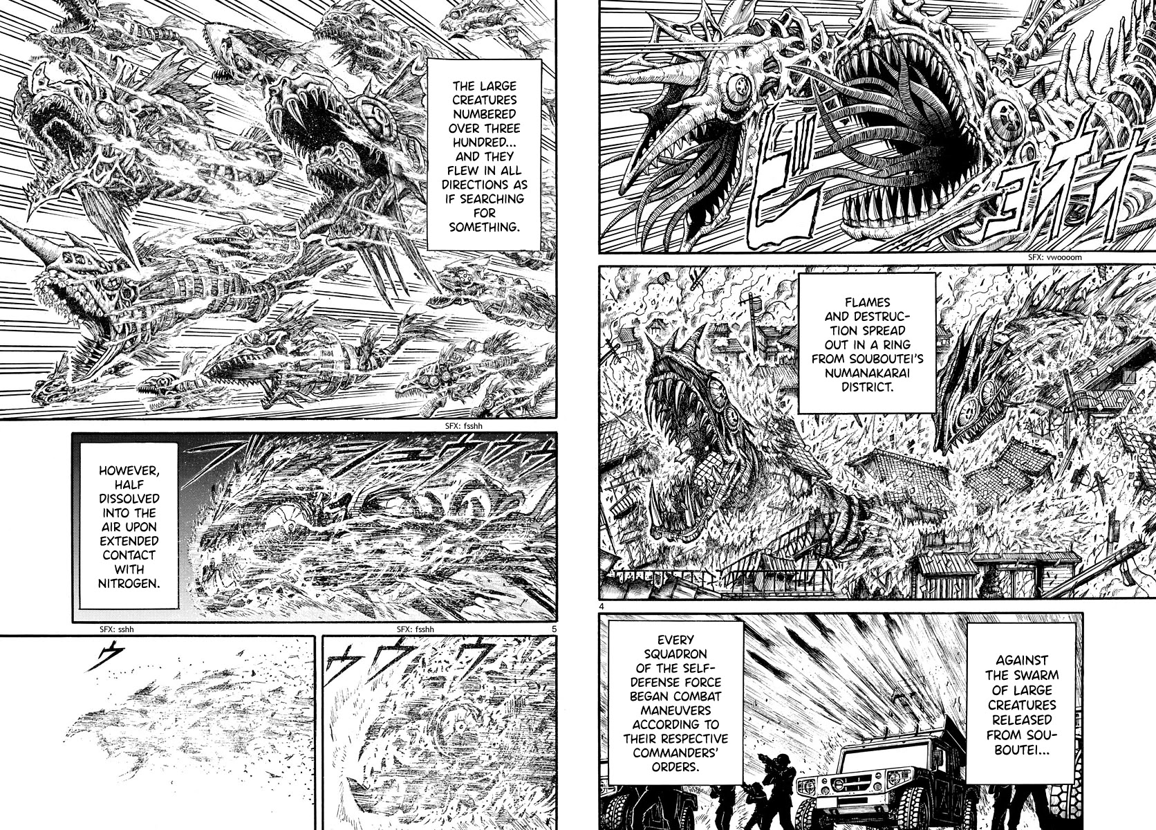 Souboutei Kowasu Beshi Chapter 231 page 3 - Chapter 231: The Artist's Name