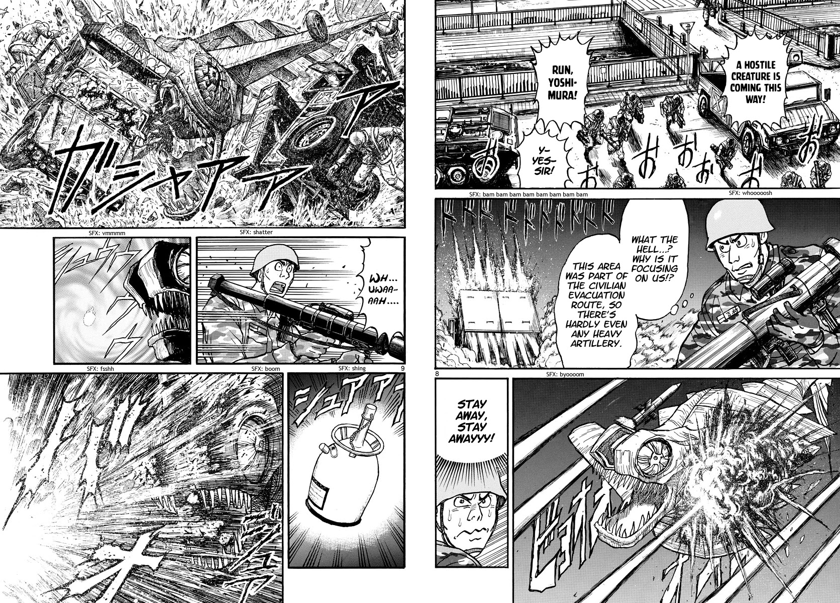 Souboutei Kowasu Beshi Chapter 231 page 5 - Chapter 231: The Artist's Name
