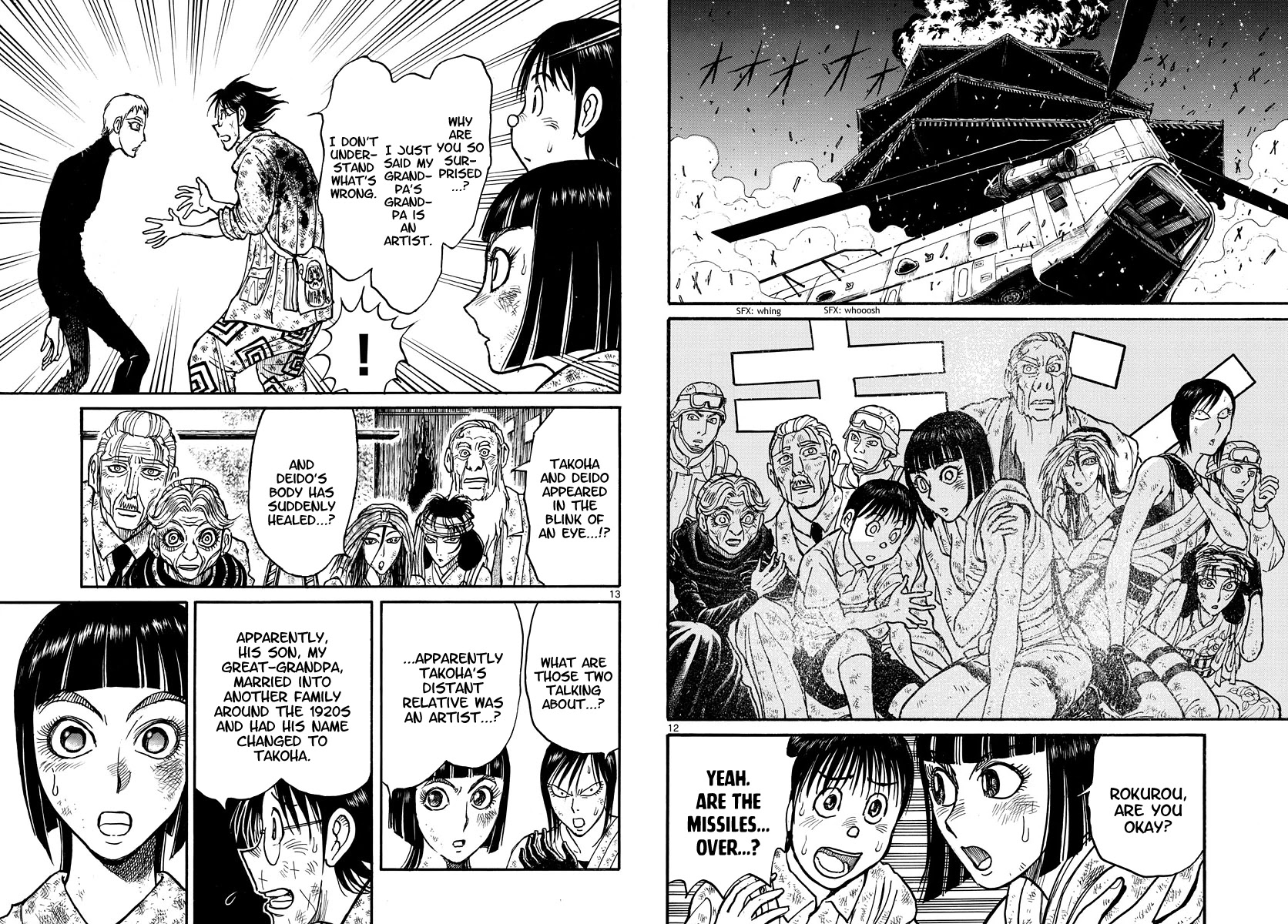 Souboutei Kowasu Beshi Chapter 231 page 7 - Chapter 231: The Artist's Name