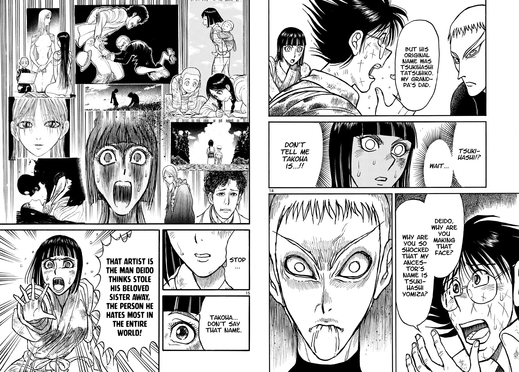 Souboutei Kowasu Beshi Chapter 231 page 8 - Chapter 231: The Artist's Name