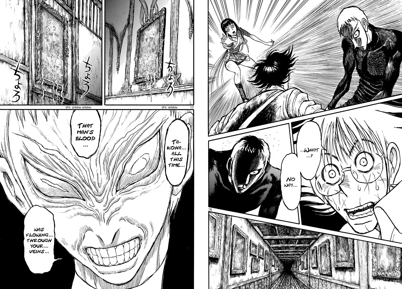 Souboutei Kowasu Beshi Chapter 231 page 9 - Chapter 231: The Artist's Name