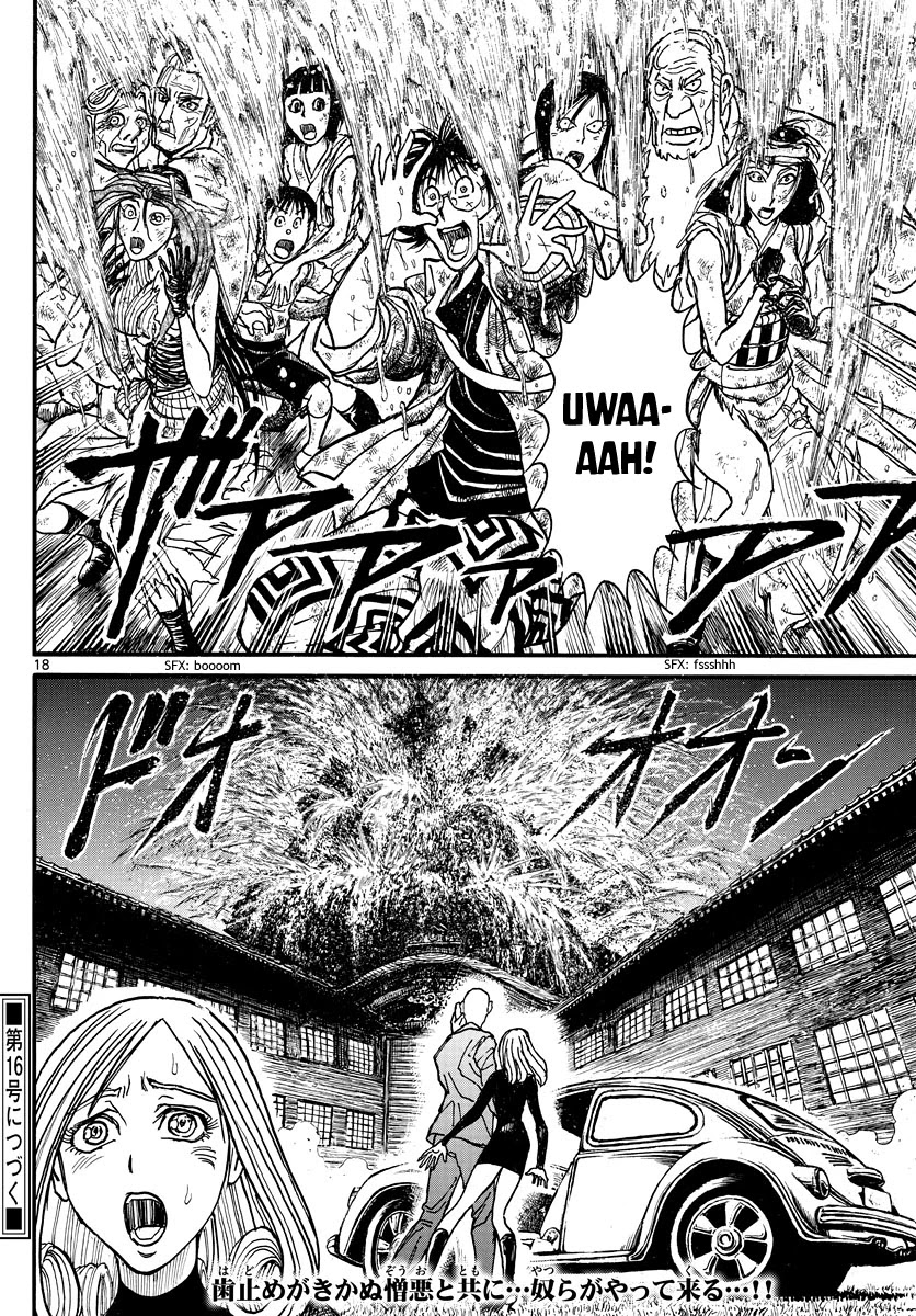 Souboutei Kowasu Beshi Chapter 232 page 10 - Chapter 232: Unleashed