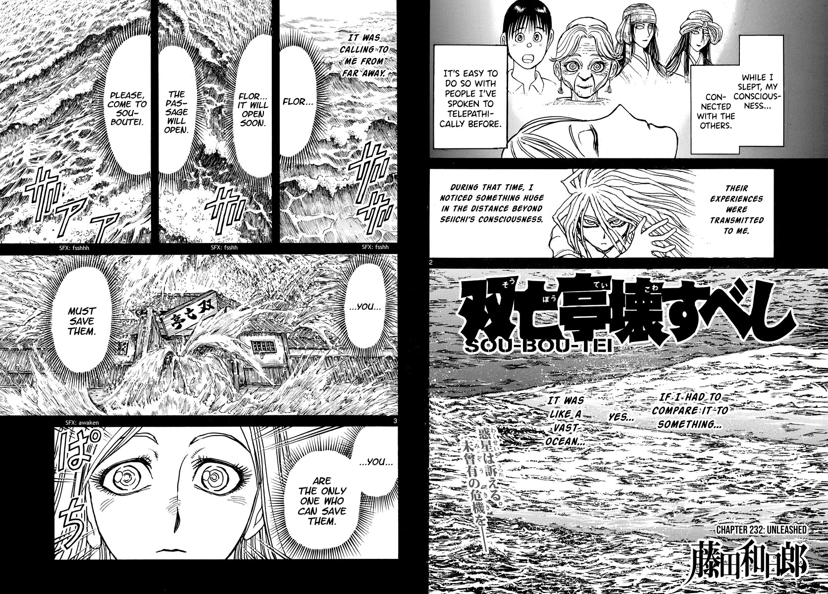 Souboutei Kowasu Beshi Chapter 232 page 2 - Chapter 232: Unleashed