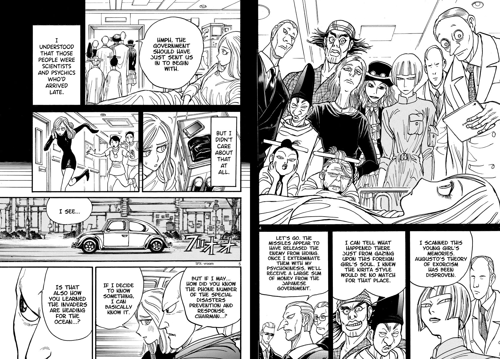 Souboutei Kowasu Beshi Chapter 232 page 3 - Chapter 232: Unleashed