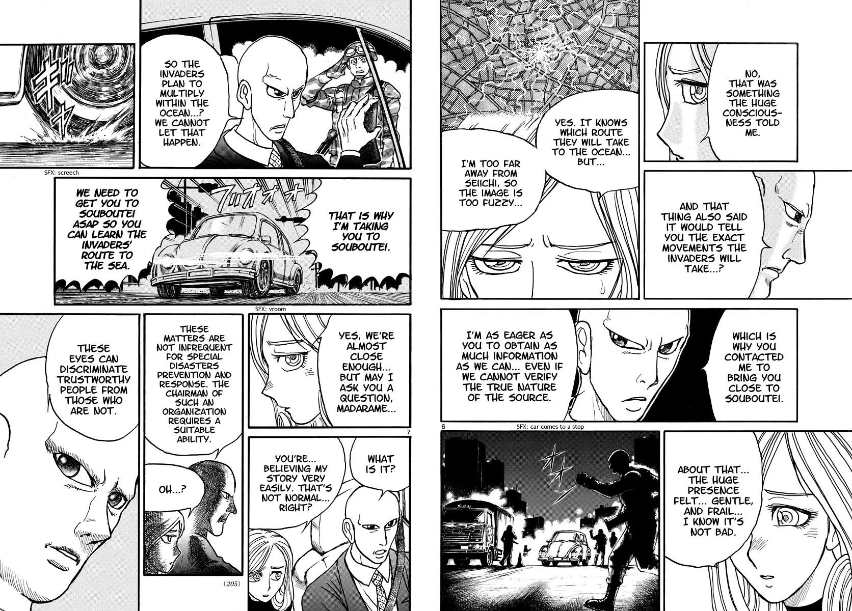 Souboutei Kowasu Beshi Chapter 232 page 4 - Chapter 232: Unleashed