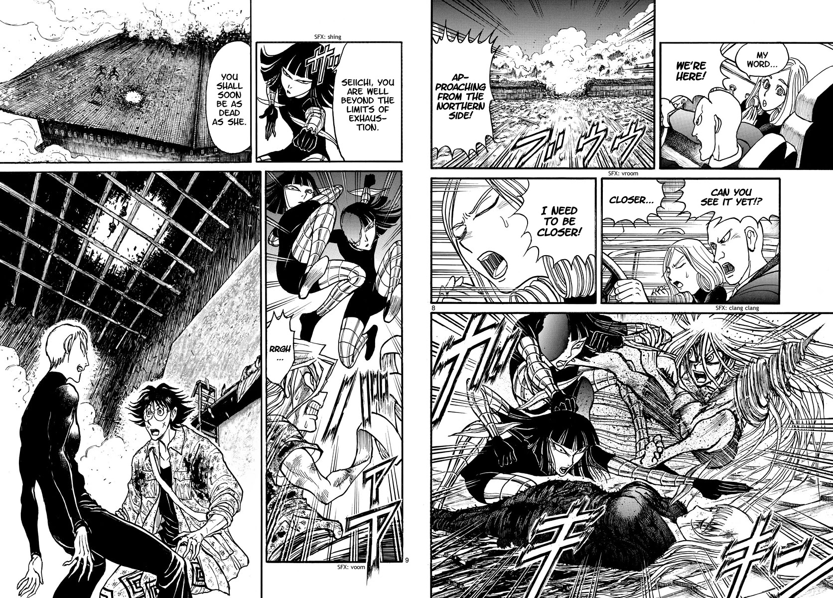 Souboutei Kowasu Beshi Chapter 232 page 5 - Chapter 232: Unleashed
