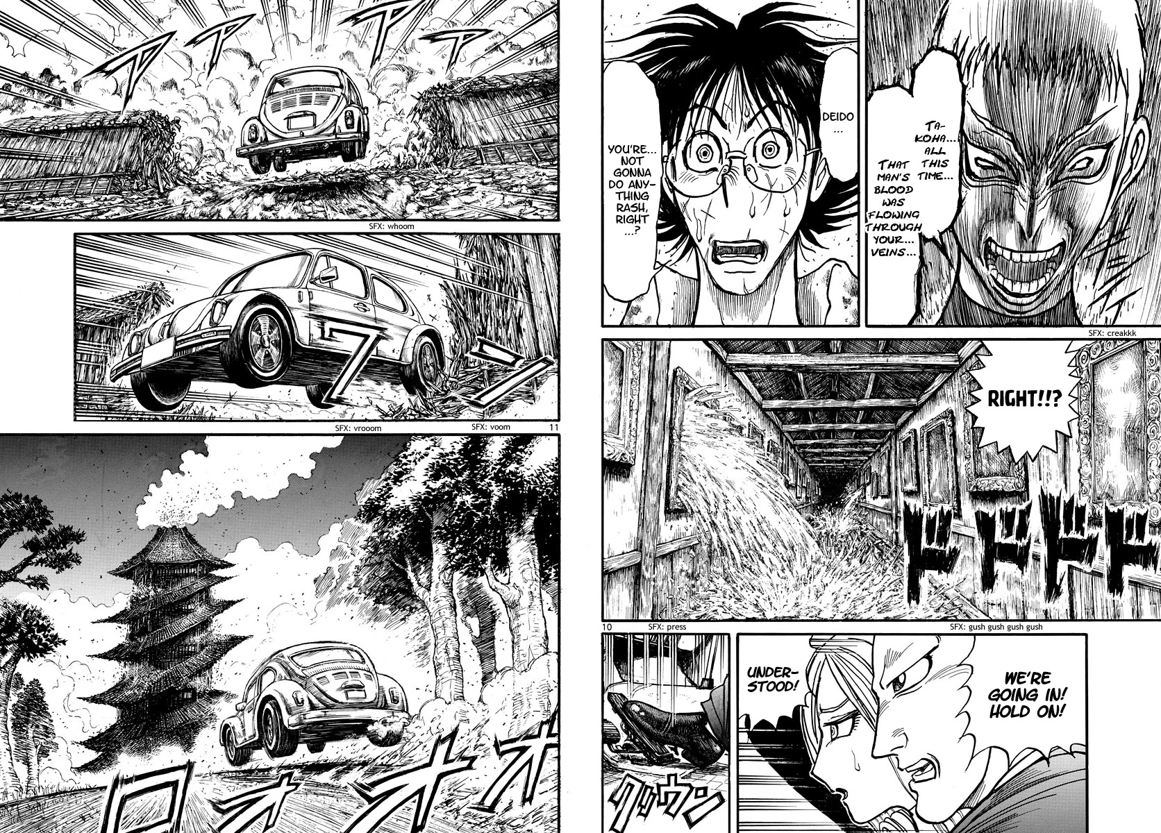 Souboutei Kowasu Beshi Chapter 232 page 6 - Chapter 232: Unleashed