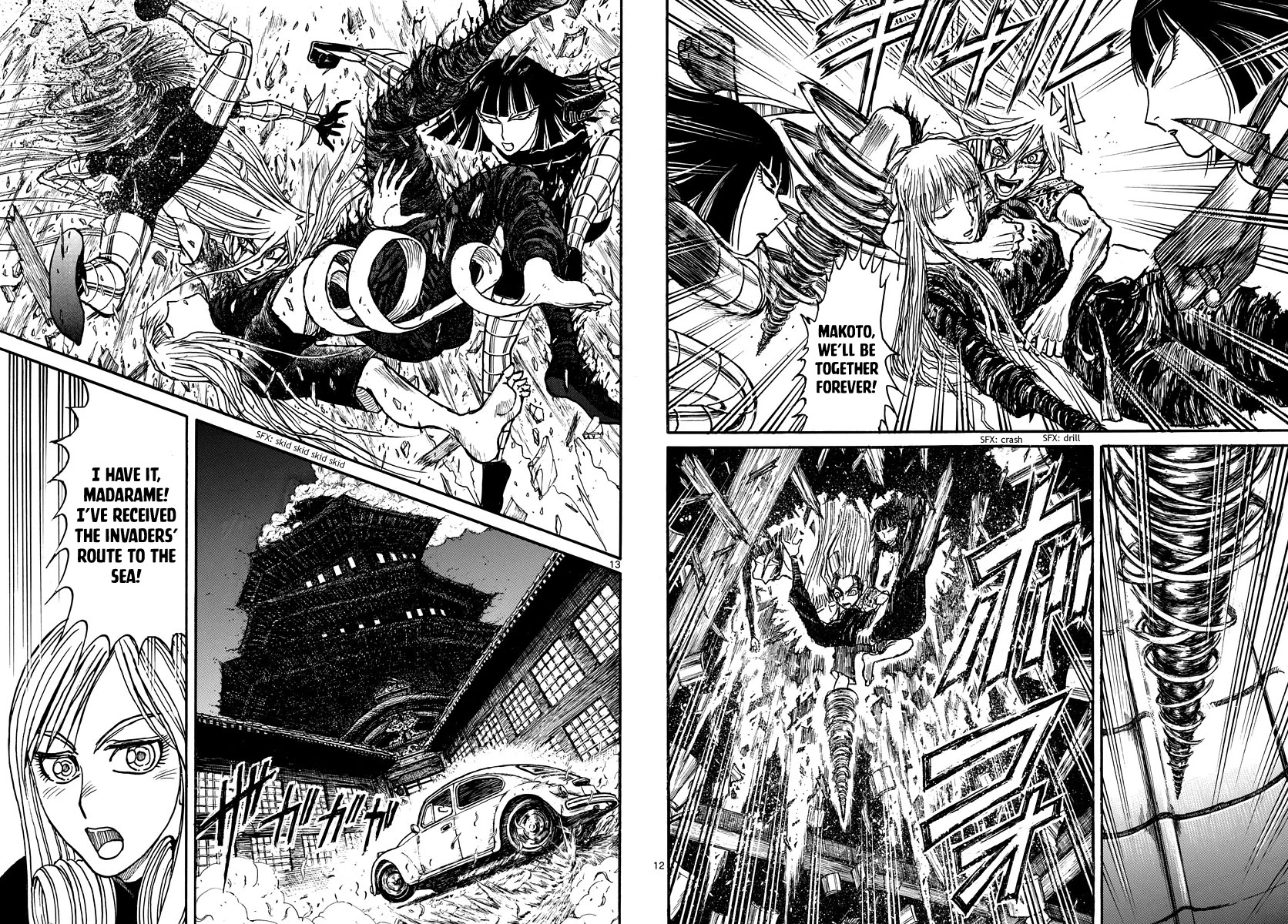 Souboutei Kowasu Beshi Chapter 232 page 7 - Chapter 232: Unleashed