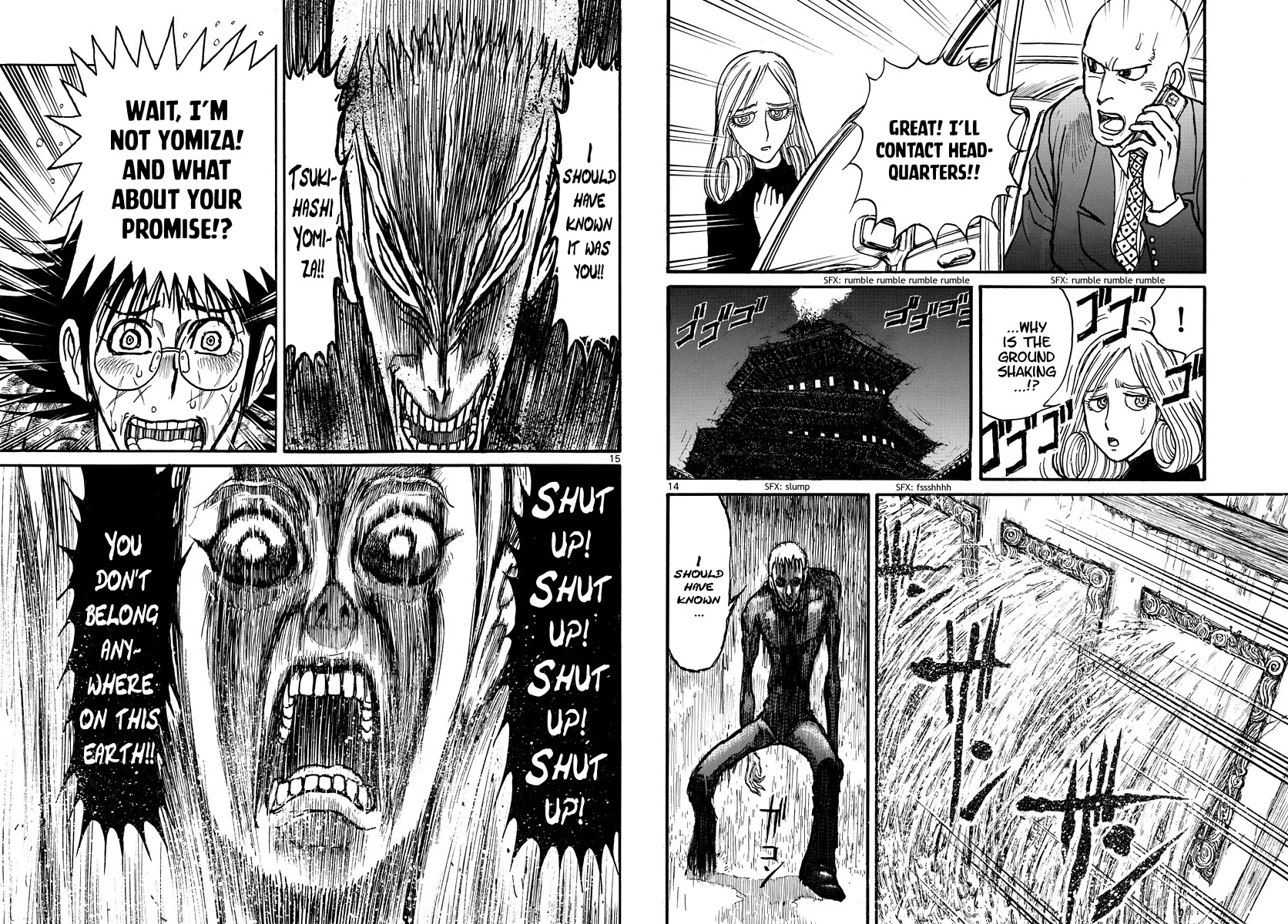 Souboutei Kowasu Beshi Chapter 232 page 8 - Chapter 232: Unleashed