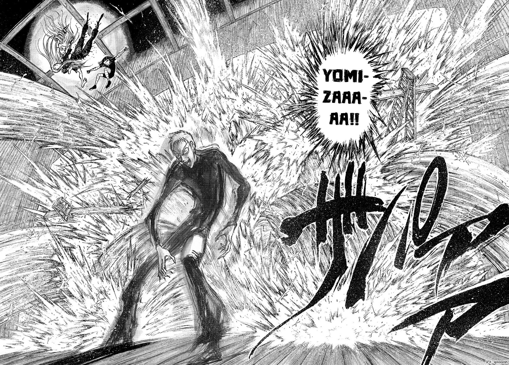 Souboutei Kowasu Beshi Chapter 232 page 9 - Chapter 232: Unleashed