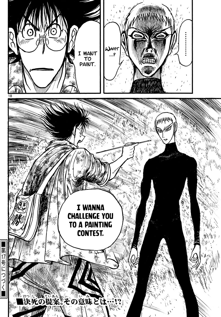 Souboutei Kowasu Beshi Chapter 233 page 10 - Chapter 233: Grandpa's Water