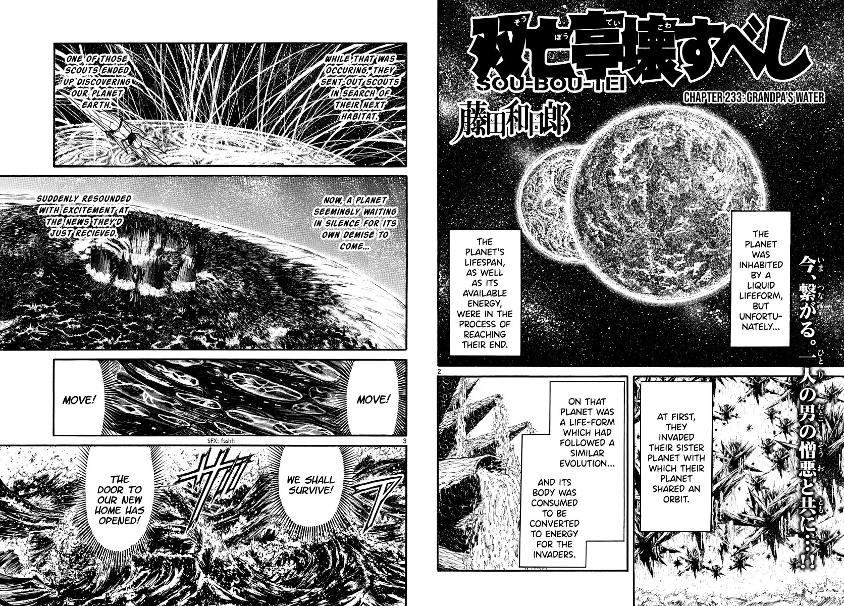 Souboutei Kowasu Beshi Chapter 233 page 2 - Chapter 233: Grandpa's Water