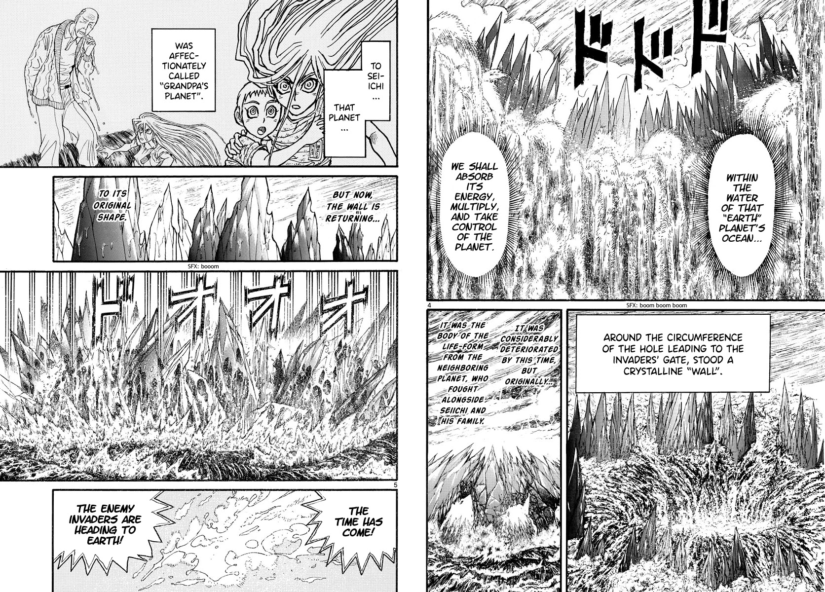 Souboutei Kowasu Beshi Chapter 233 page 3 - Chapter 233: Grandpa's Water
