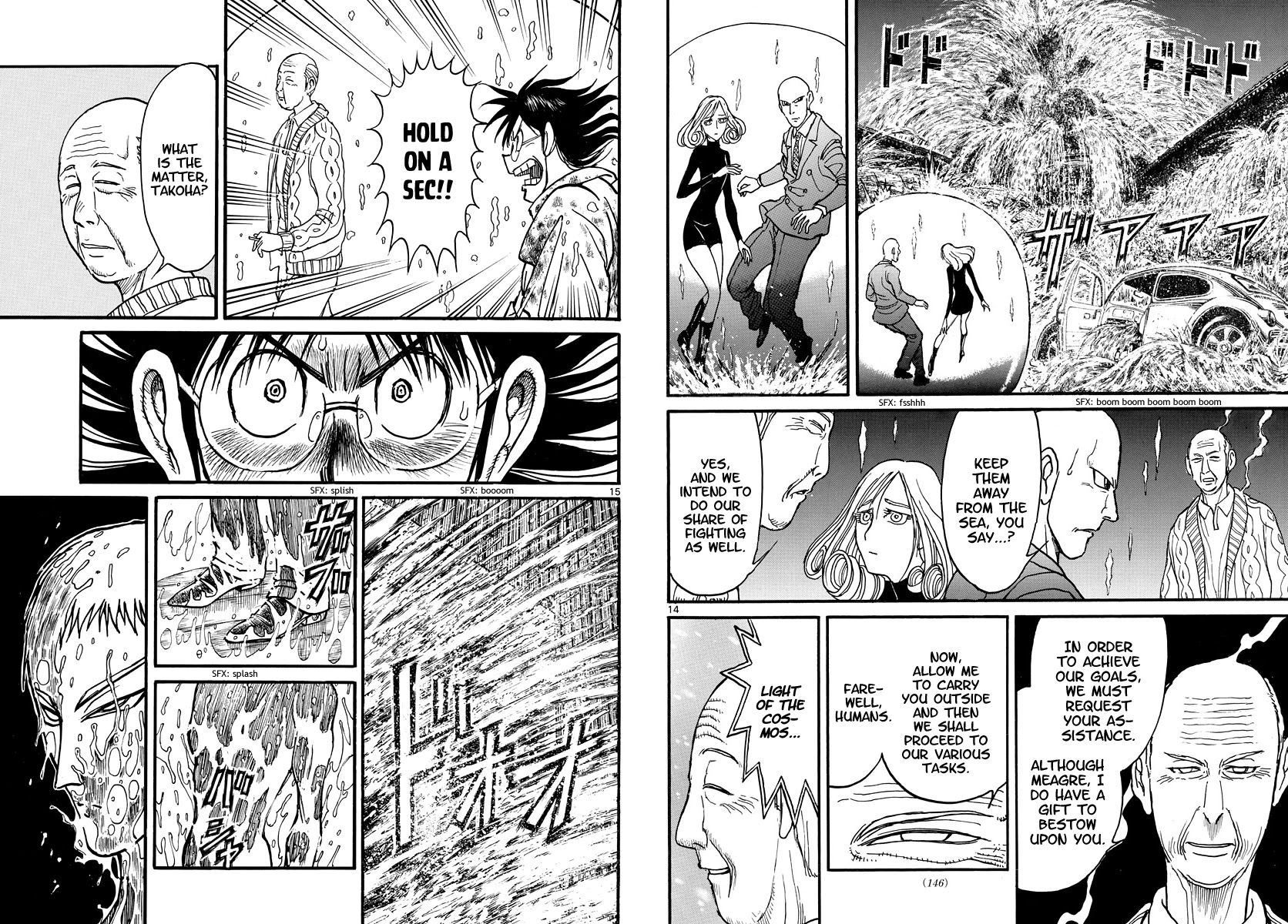 Souboutei Kowasu Beshi Chapter 233 page 8 - Chapter 233: Grandpa's Water