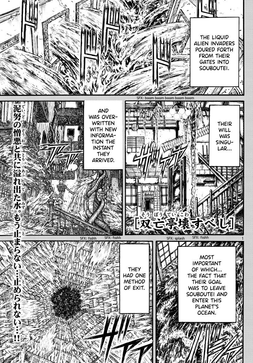 Souboutei Kowasu Beshi Chapter 234 page 1 - Chapter 234: Turbulence