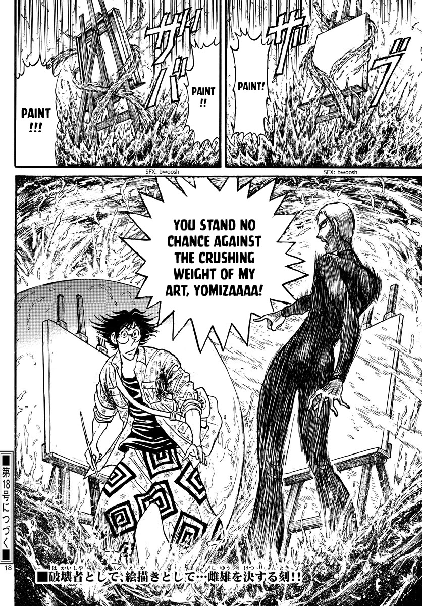 Souboutei Kowasu Beshi Chapter 234 page 10 - Chapter 234: Turbulence