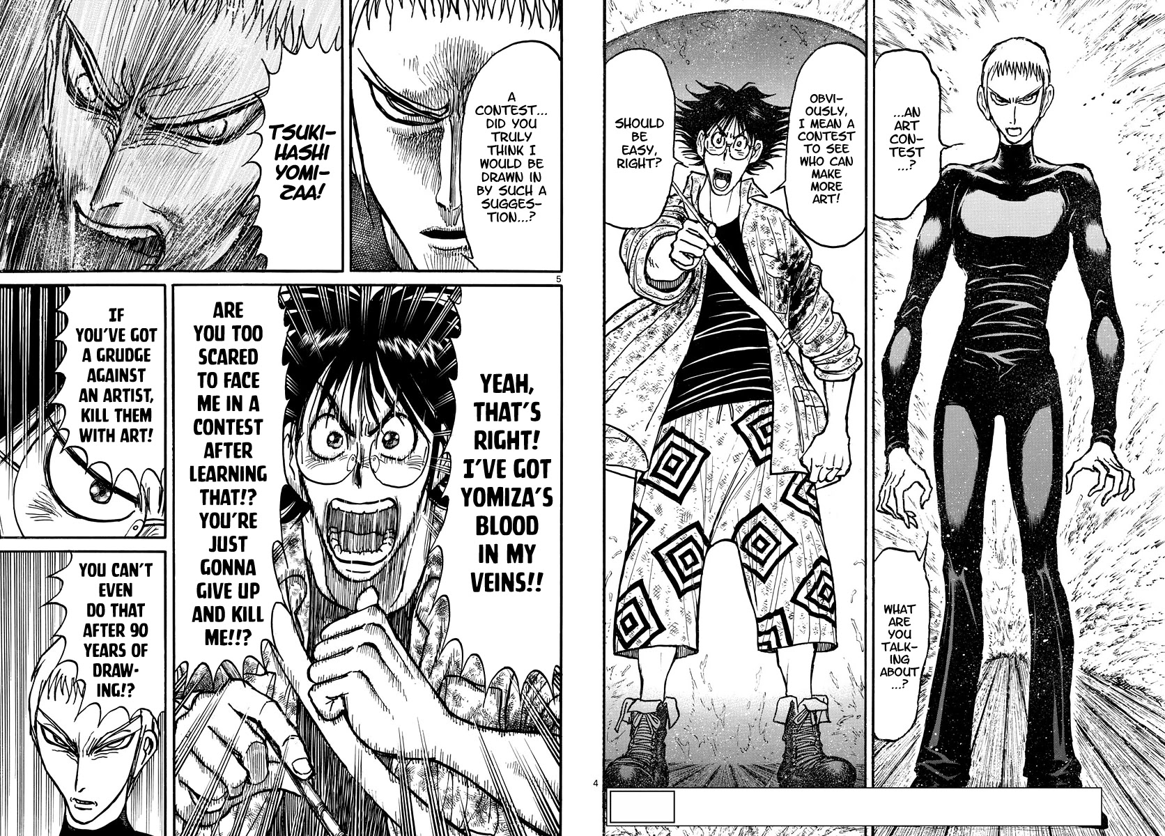 Souboutei Kowasu Beshi Chapter 234 page 3 - Chapter 234: Turbulence