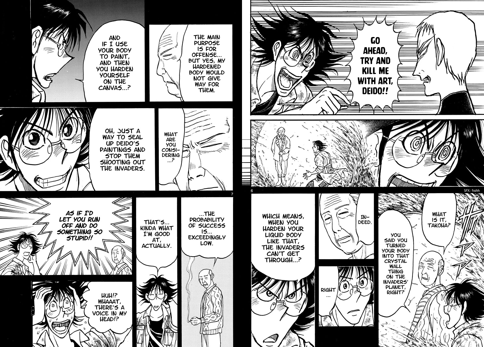 Souboutei Kowasu Beshi Chapter 234 page 4 - Chapter 234: Turbulence