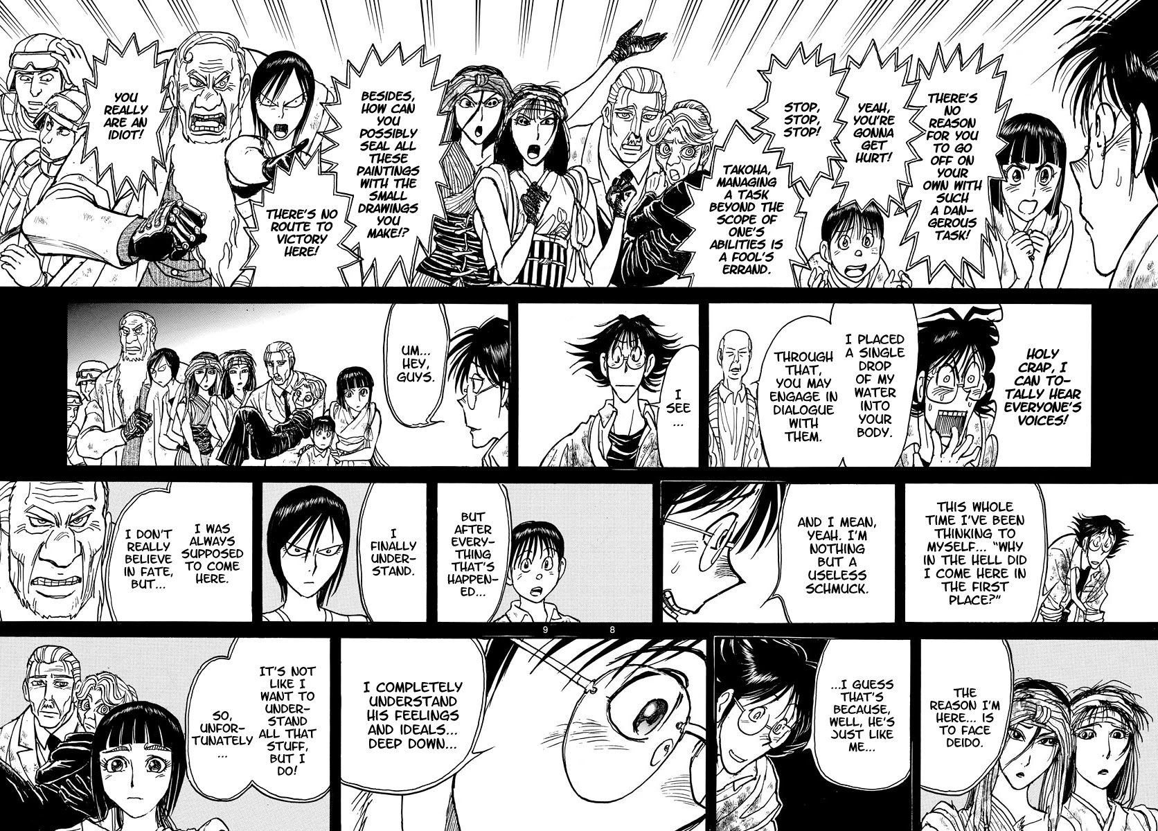 Souboutei Kowasu Beshi Chapter 234 page 5 - Chapter 234: Turbulence