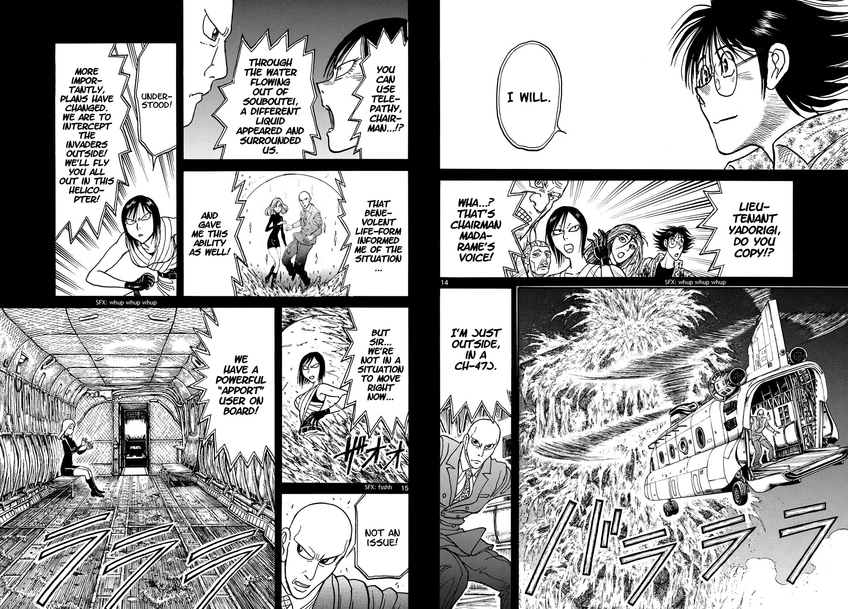 Souboutei Kowasu Beshi Chapter 234 page 8 - Chapter 234: Turbulence