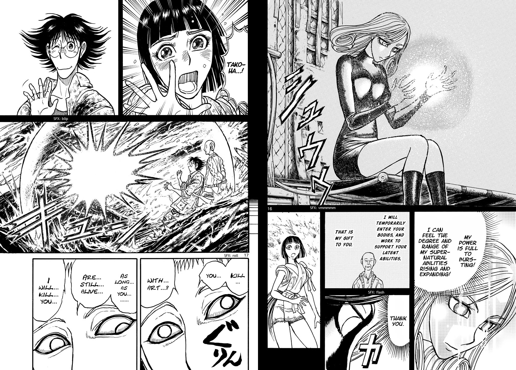 Souboutei Kowasu Beshi Chapter 234 page 9 - Chapter 234: Turbulence