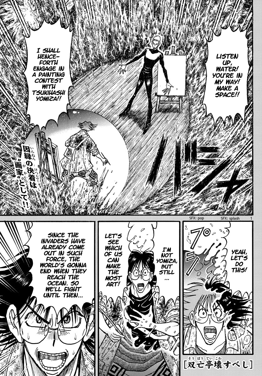 Souboutei Kowasu Beshi Chapter 235 page 1 - Chapter 235: The Procedures Of Artistic Creation