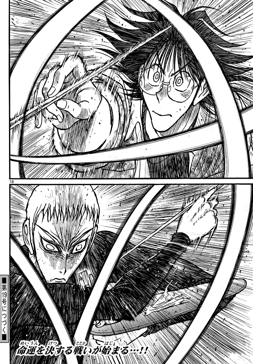Souboutei Kowasu Beshi Chapter 235 page 10 - Chapter 235: The Procedures Of Artistic Creation