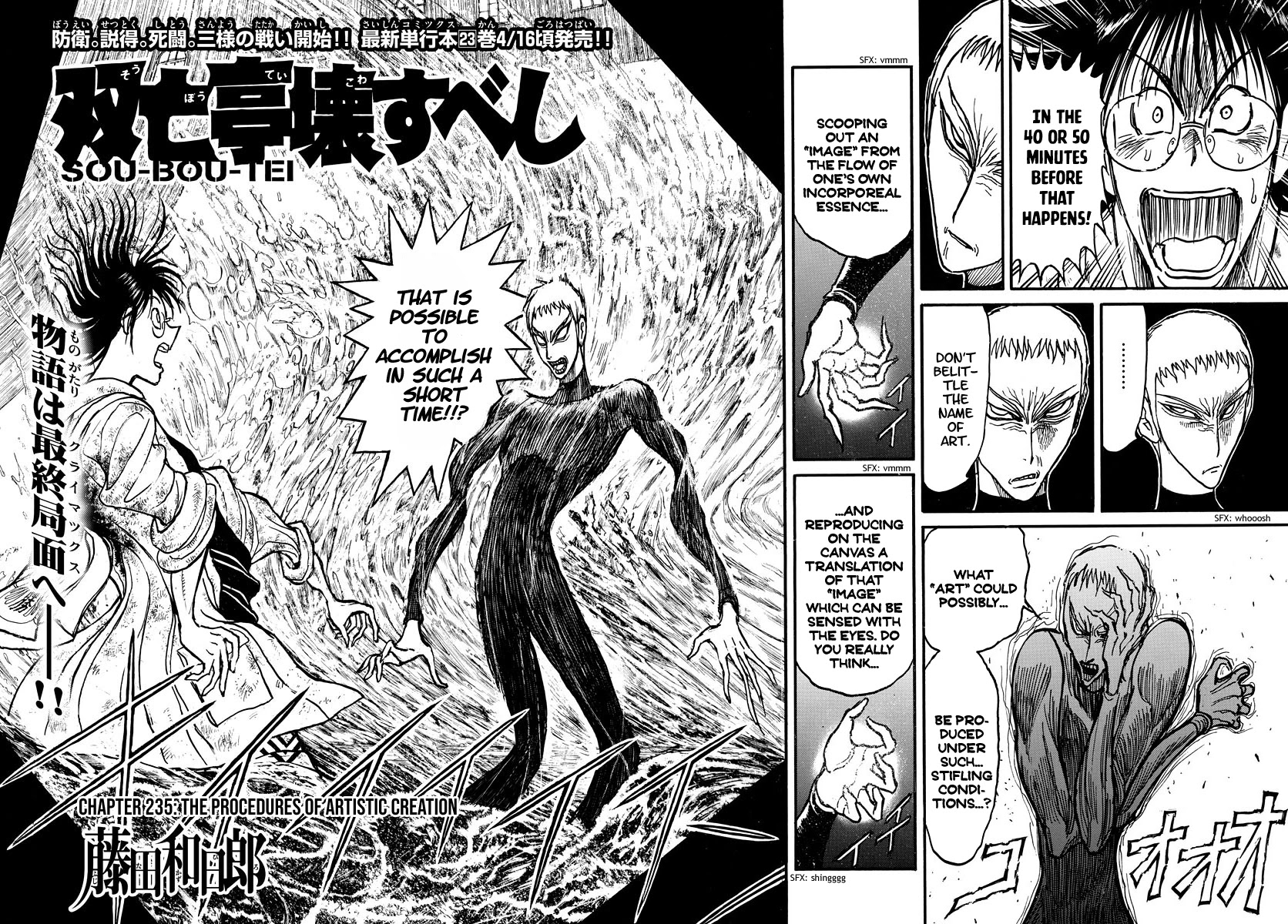 Souboutei Kowasu Beshi Chapter 235 page 2 - Chapter 235: The Procedures Of Artistic Creation