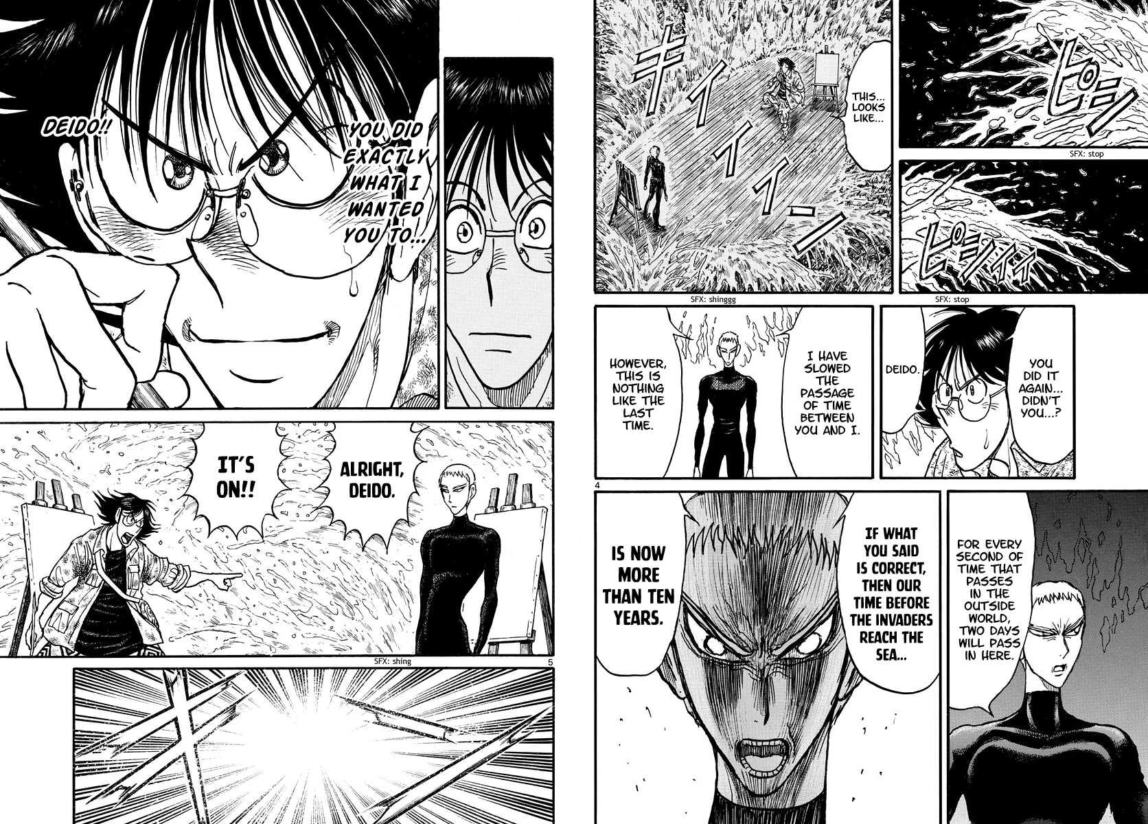 Souboutei Kowasu Beshi Chapter 235 page 3 - Chapter 235: The Procedures Of Artistic Creation